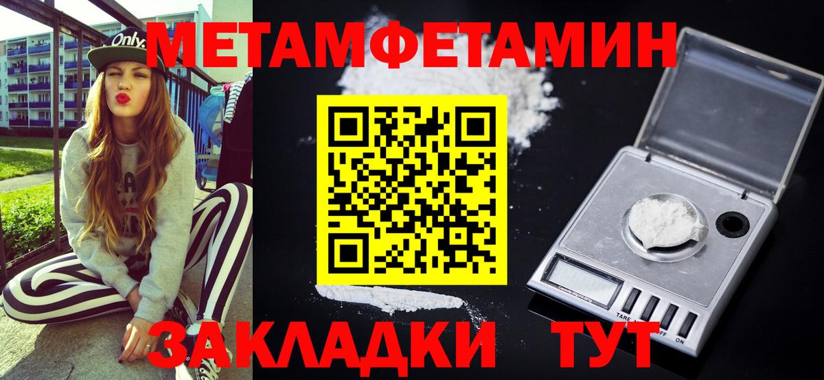 АМФЕТАМИН Розовый Электросталь