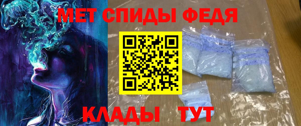 Amphetamine  Вход с VPN  Электросталь  Amphetamine VHQ 