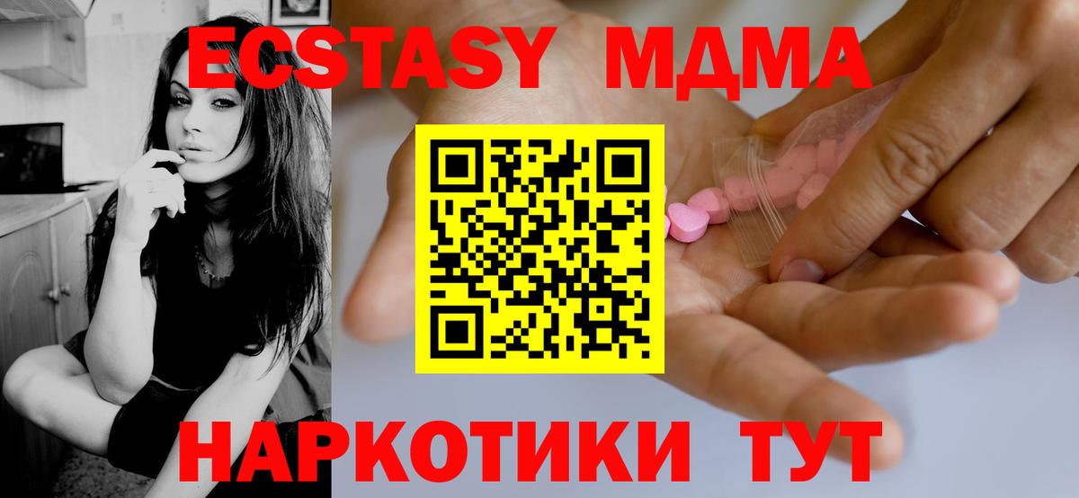 Электросталь  Экстази  ЭКСТАЗИ бентли  Вход с VPN  darknet телеграм  ЭКСТАЗИ VHQ 