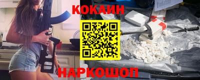 мефедрон мука Будённовск