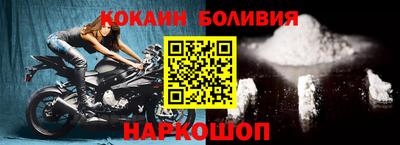 мефедрон мука Будённовск