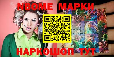 мефедрон мука Будённовск