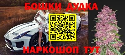 мефедрон мука Будённовск