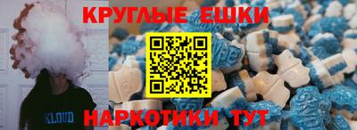мефедрон мука Будённовск
