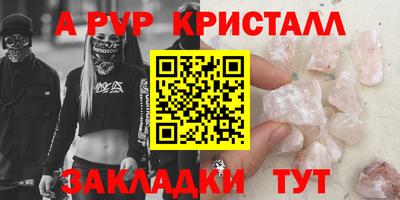 амфетамин Бузулук