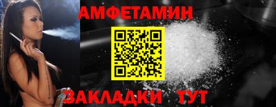 амфетамин Бузулук