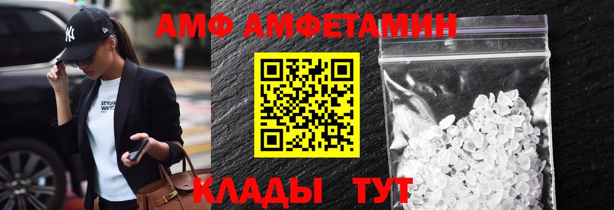 Первитин Декстрометамфетамин 99.9% Электросталь