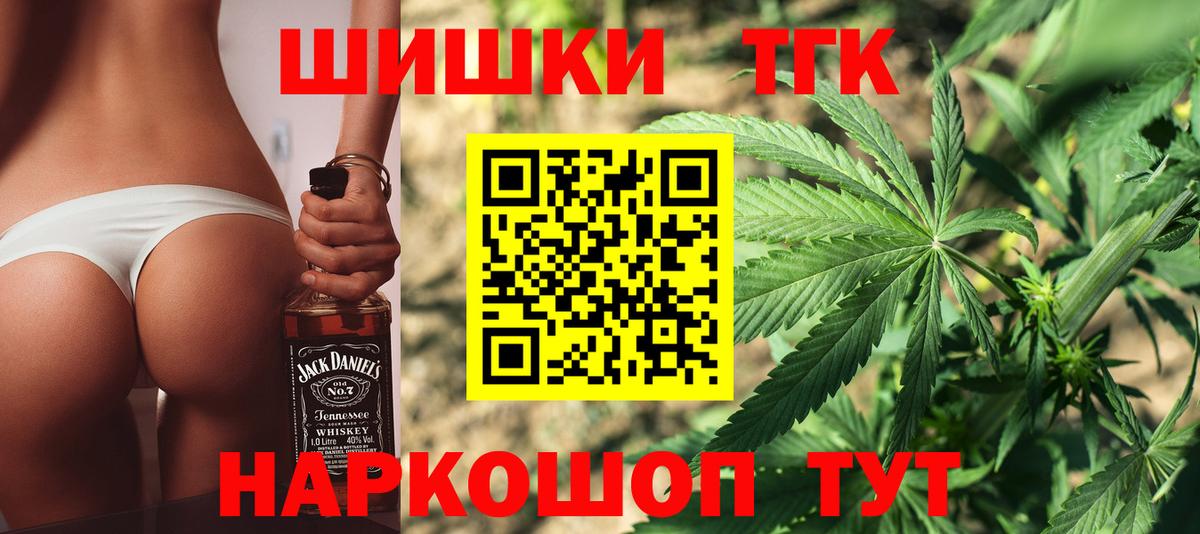 Шишки марихуана Amnesia  Конопля ГИДРОПОН  Электросталь  Вход с VPN  Канабис планчик 