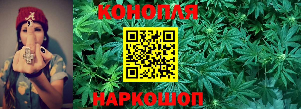Конопля семена Электросталь